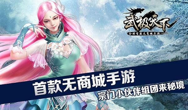 杨幂和杨颖在娱乐圈谁混得比较好？游戏画面